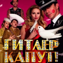 Hitler kaput! (2008)