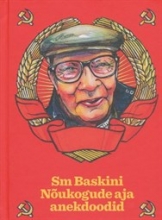 Sm. Baskini Nõukogude aja anekdoodid