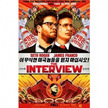 The Interview (2014)