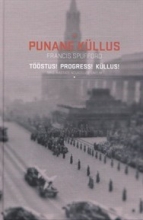 Punane küllus