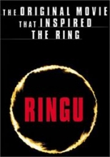 Ringu (Ring) (1998)
