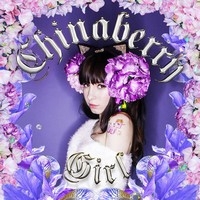 Chinaberry Girl EP