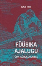 Füüsika ajalugu