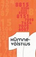 Kümnevõistlus