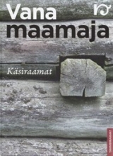 Vana maamaja käsiraamat