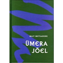 Ümera jõel