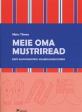 Meie oma mustriread