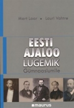 Eesti ajaloo lugemik. Gümnaasiumile