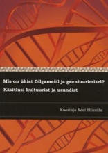 Mis on ühist Gilgamešil ja geeniuurimisel?
