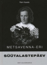 Süütalastepäev