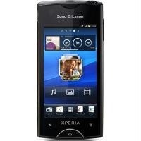 Xperia Ray