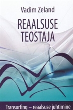 Reaalsuse teostaja